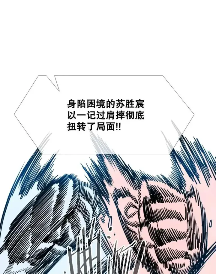 《鲨鱼》267.乘隙而入图23