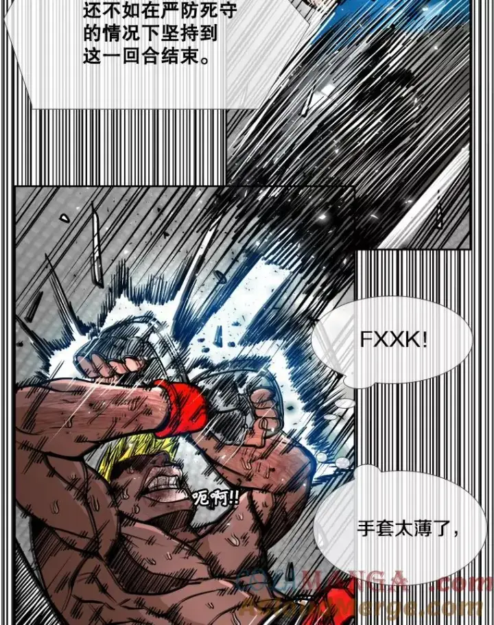 《鲨鱼》267.乘隙而入图29