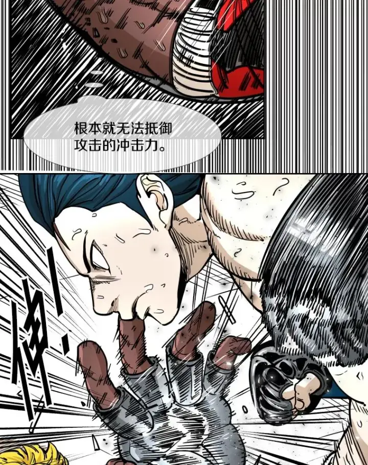 《鲨鱼》267.乘隙而入图30