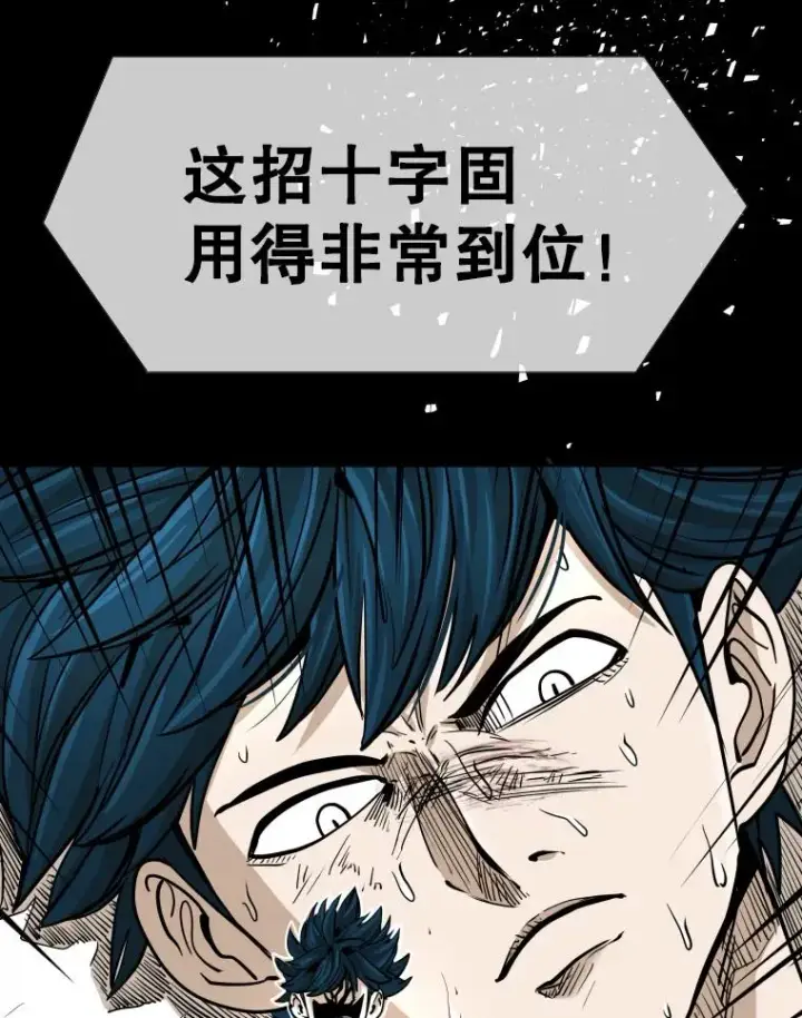 《鲨鱼》267.乘隙而入图46