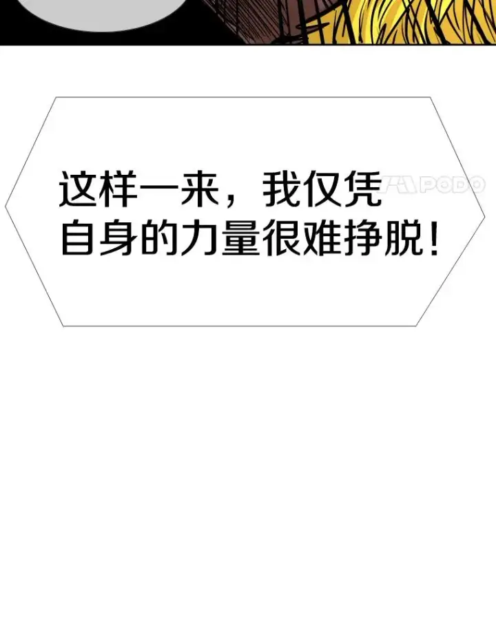 《鲨鱼》267.乘隙而入图48