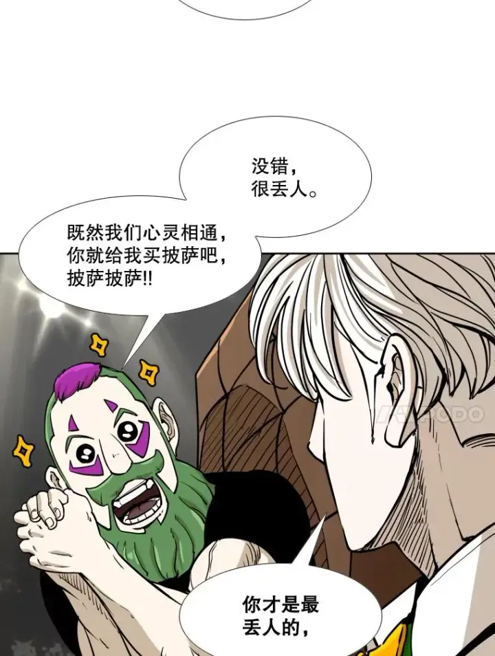 《鲨鱼》267.乘隙而入图67