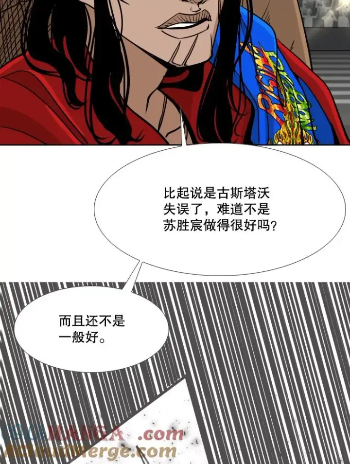 《鲨鱼》267.乘隙而入图69