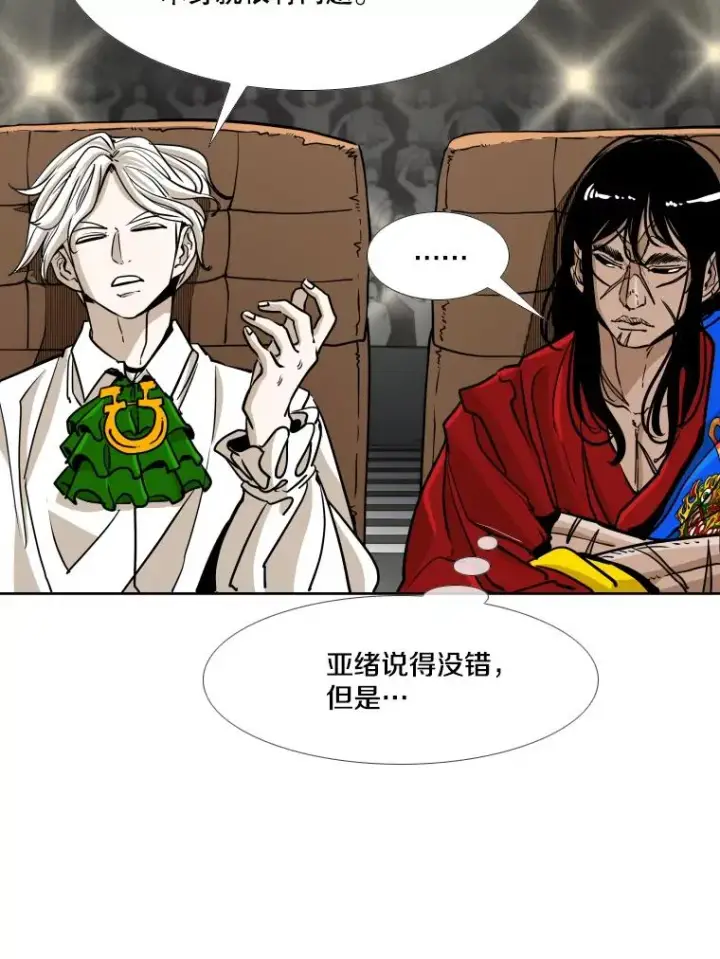 《鲨鱼》267.乘隙而入图72