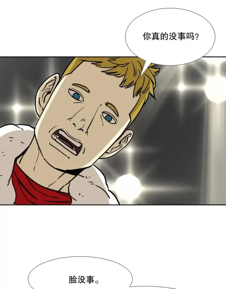 《鲨鱼》267.乘隙而入图76