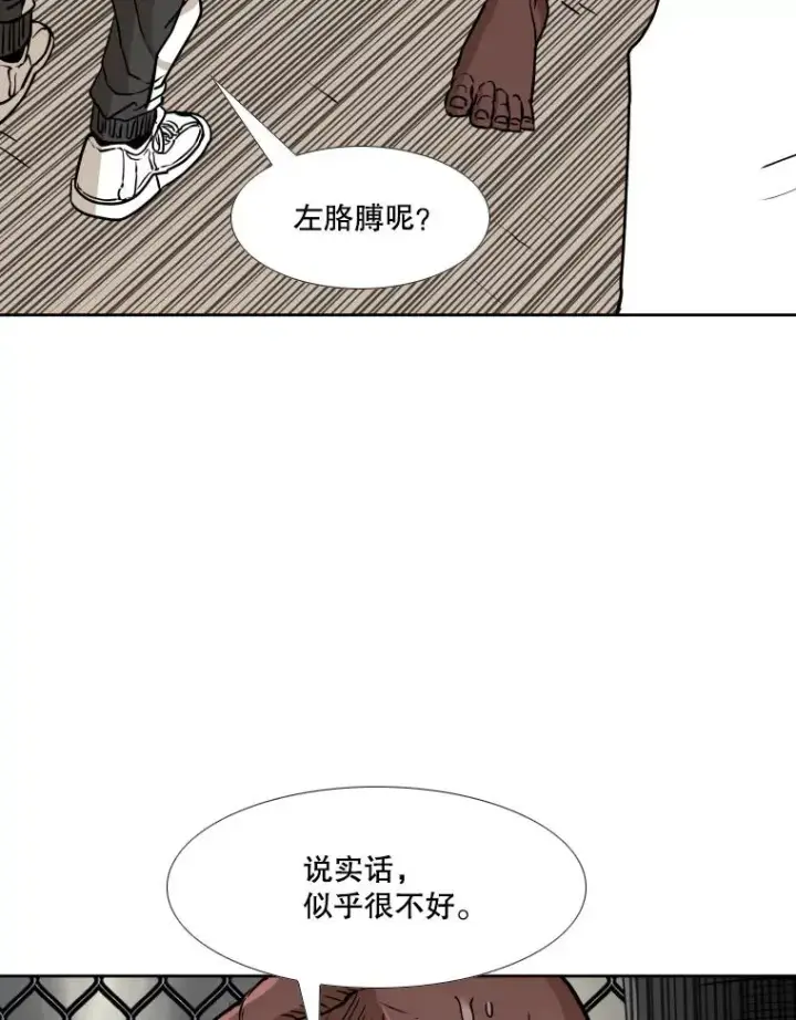 《鲨鱼》267.乘隙而入图78