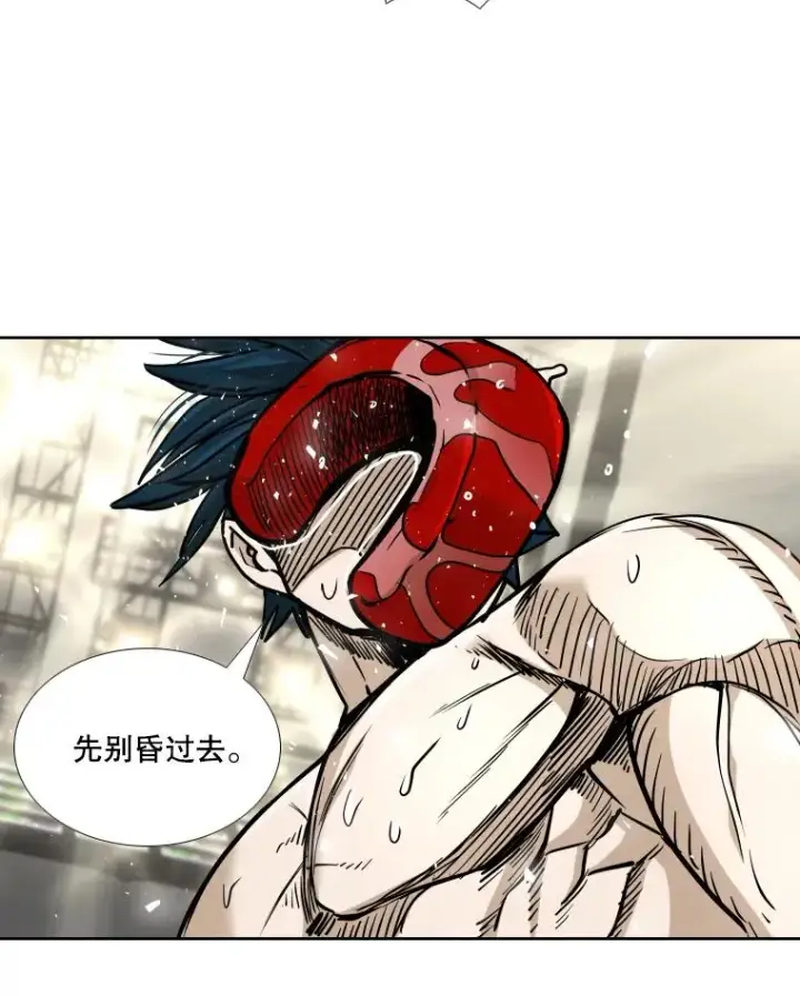 《鲨鱼》267.乘隙而入图8