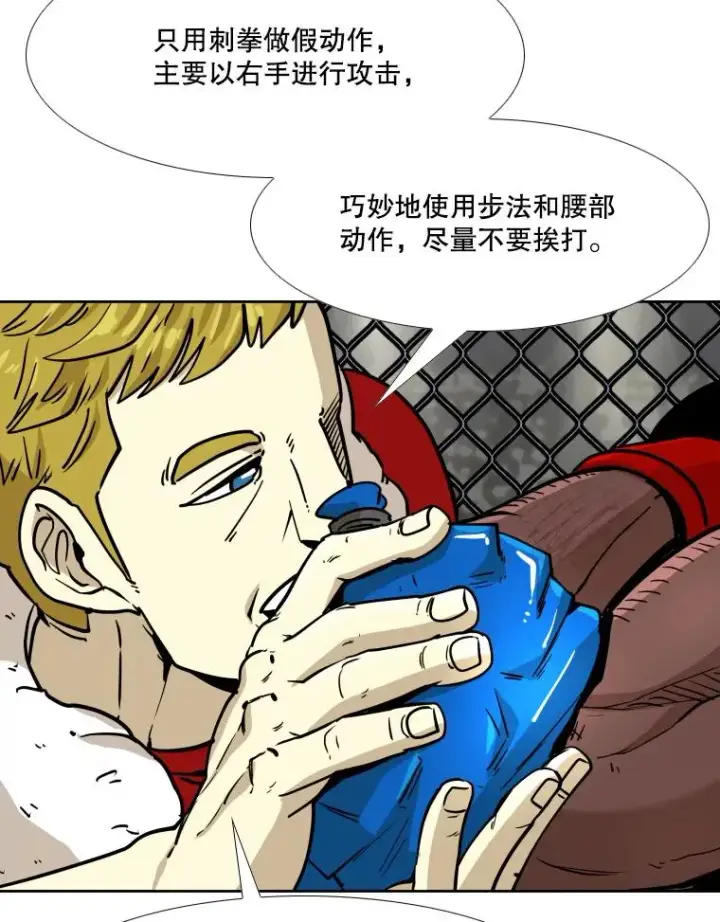 《鲨鱼》267.乘隙而入图82