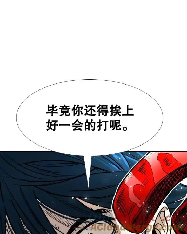 《鲨鱼》267.乘隙而入图9