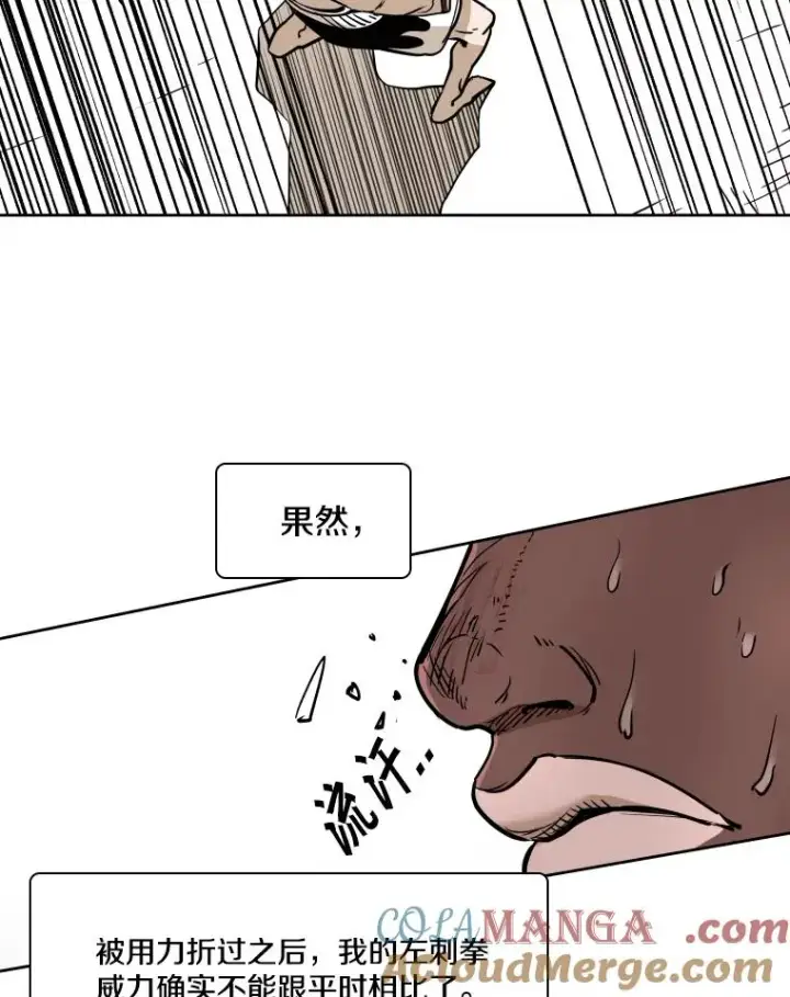 《鲨鱼》267.乘隙而入图93