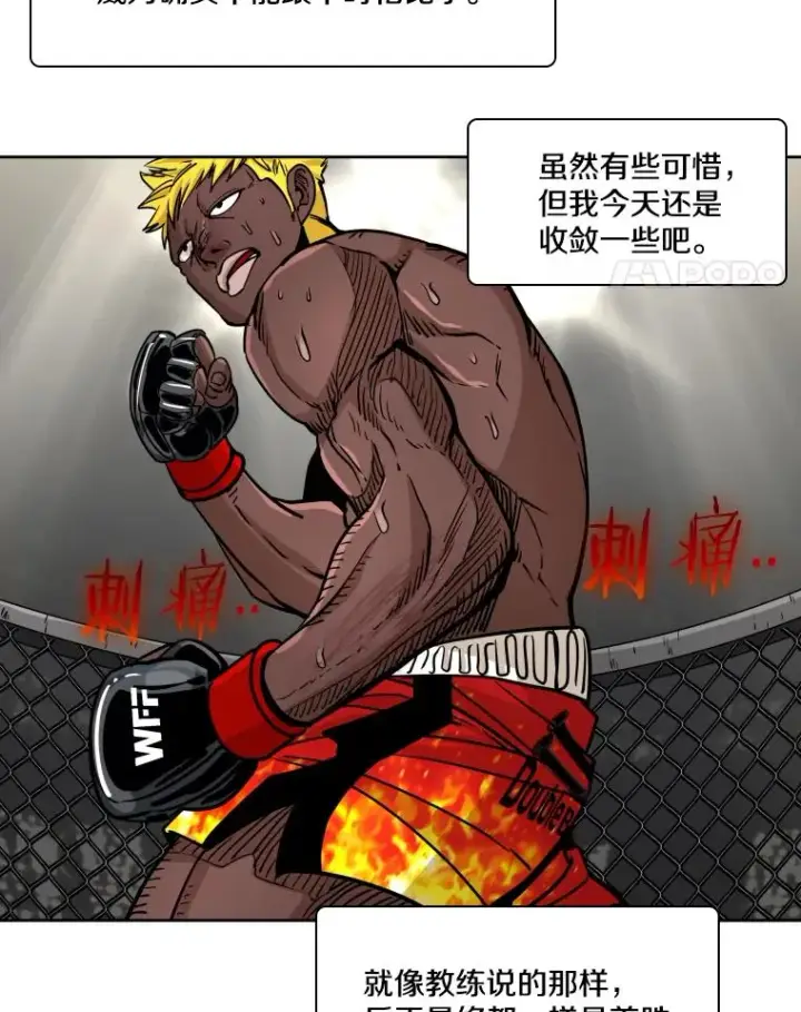 《鲨鱼》267.乘隙而入图94