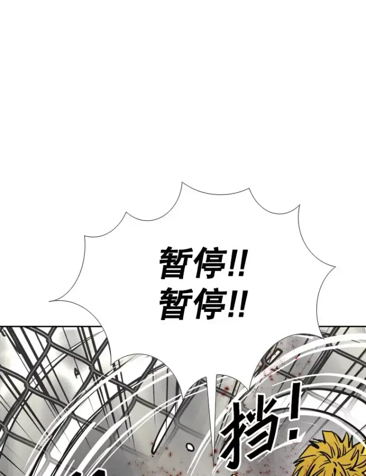 《鲨鱼》268.芝佳阁对战TKO胜图108