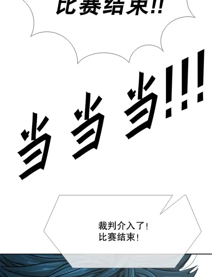 《鲨鱼》268.芝佳阁对战TKO胜图110