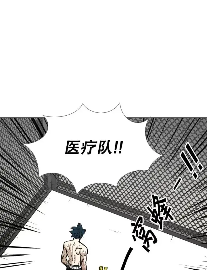《鲨鱼》268.芝佳阁对战TKO胜图118