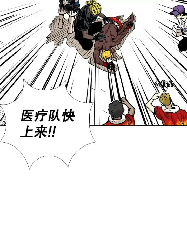《鲨鱼》268.芝佳阁对战TKO胜图119