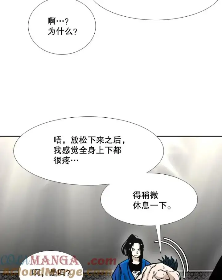 《鲨鱼》268.芝佳阁对战TKO胜图129