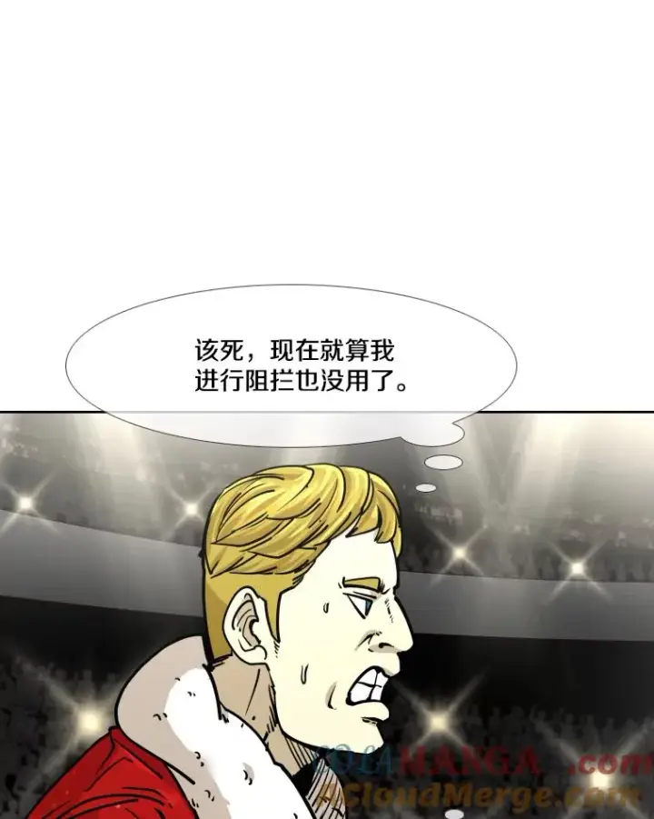 《鲨鱼》268.芝佳阁对战TKO胜图13