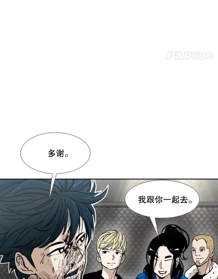 《鲨鱼》268.芝佳阁对战TKO胜图131