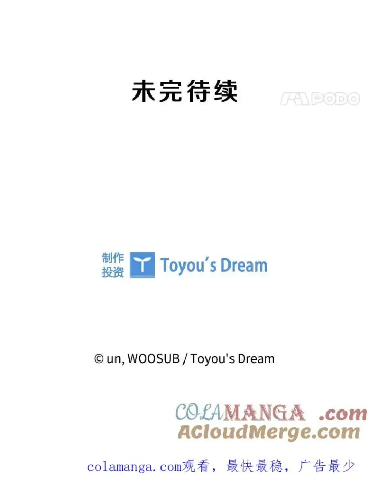 《鲨鱼》268.芝佳阁对战TKO胜图141