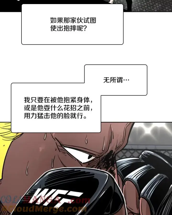 《鲨鱼》268.芝佳阁对战TKO胜图17