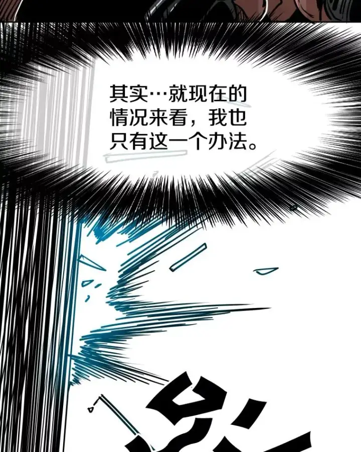 《鲨鱼》268.芝佳阁对战TKO胜图18