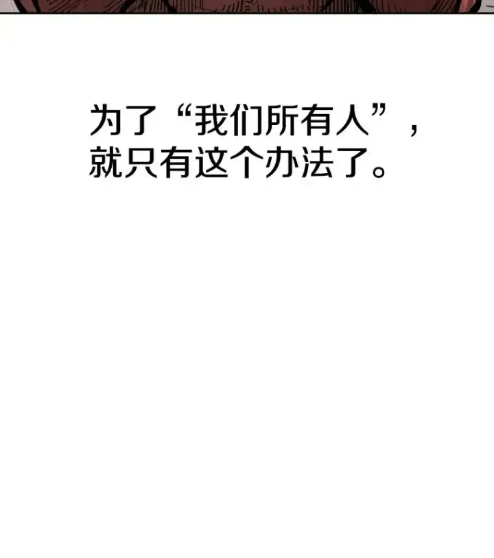 《鲨鱼》268.芝佳阁对战TKO胜图3