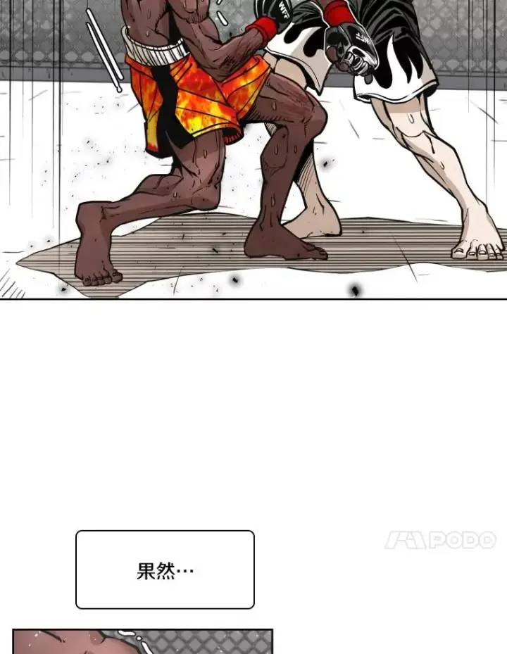 《鲨鱼》268.芝佳阁对战TKO胜图38