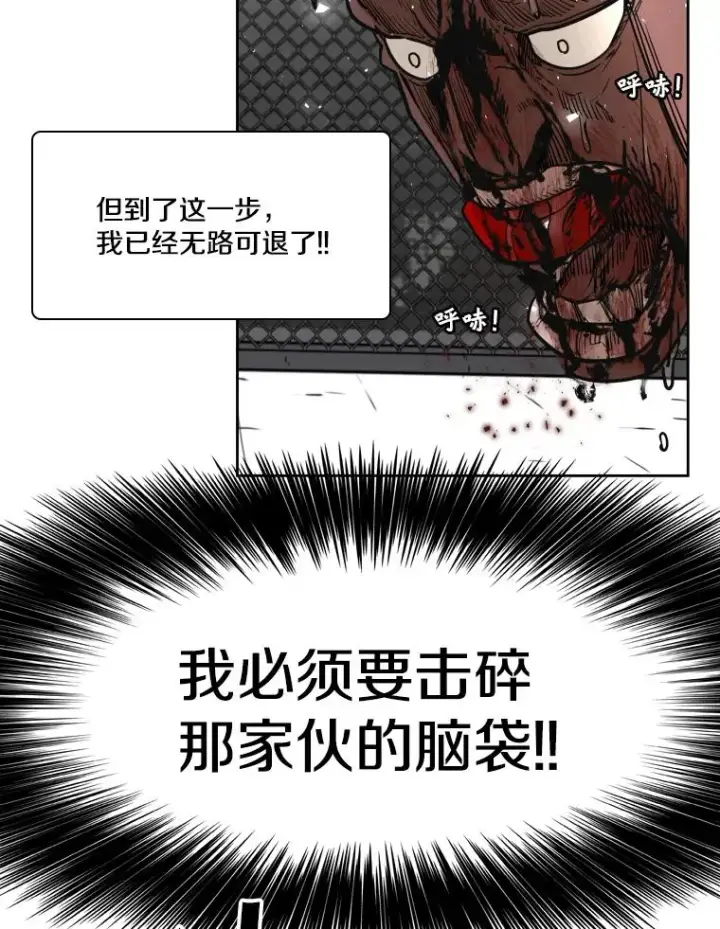 《鲨鱼》268.芝佳阁对战TKO胜图40