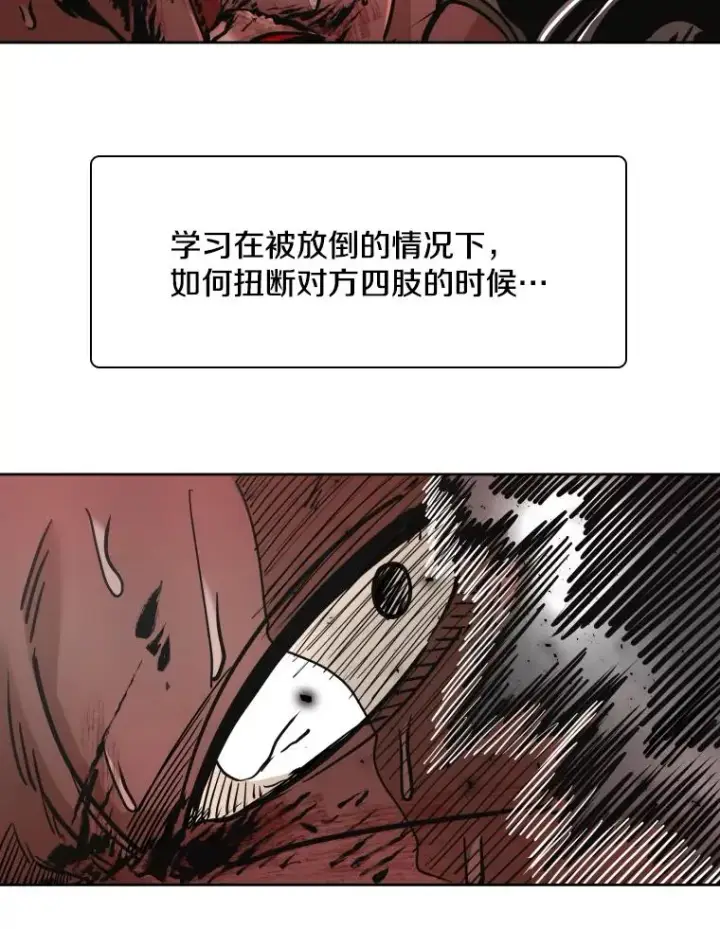《鲨鱼》268.芝佳阁对战TKO胜图43