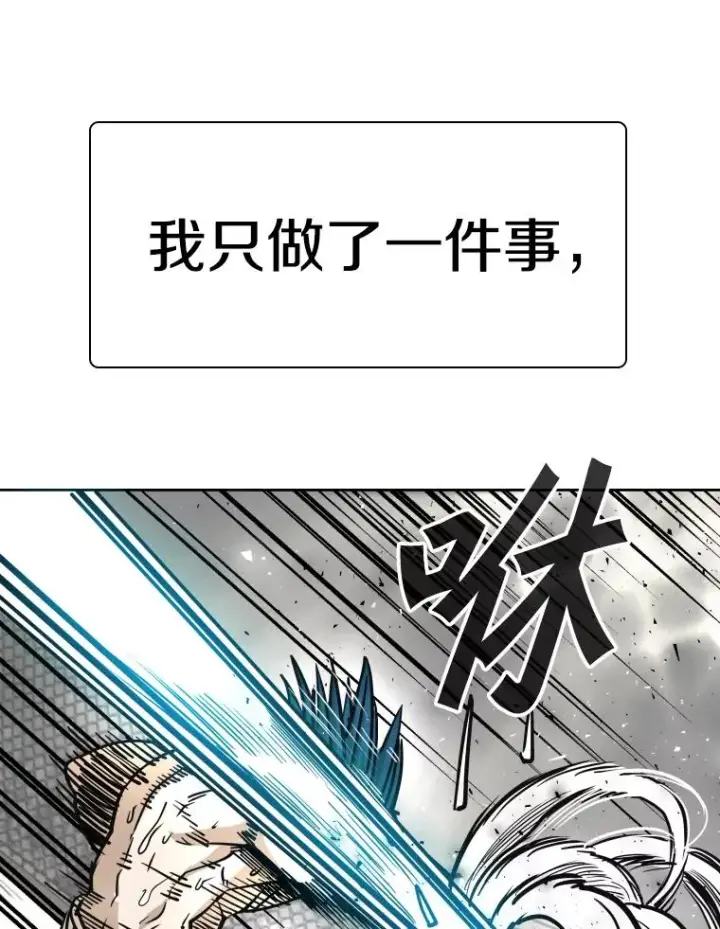 《鲨鱼》268.芝佳阁对战TKO胜图44