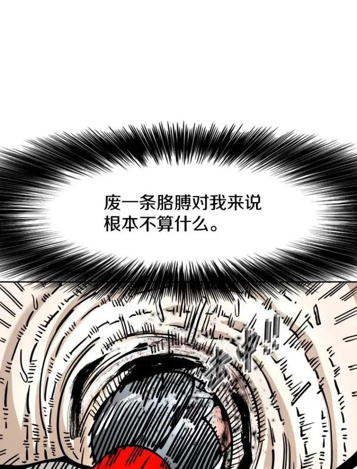 《鲨鱼》268.芝佳阁对战TKO胜图47