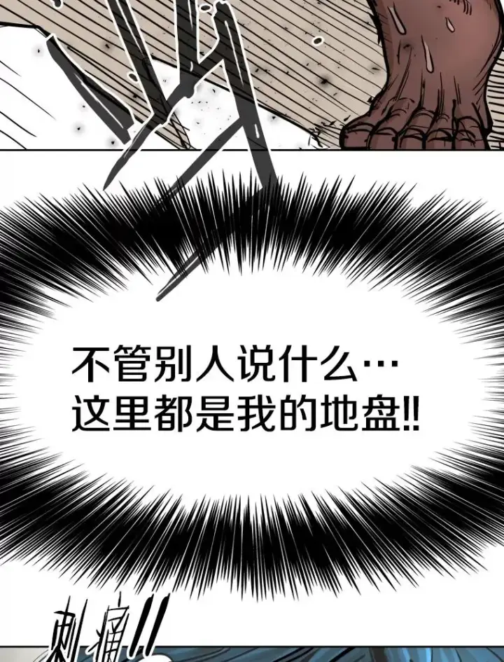 《鲨鱼》268.芝佳阁对战TKO胜图50
