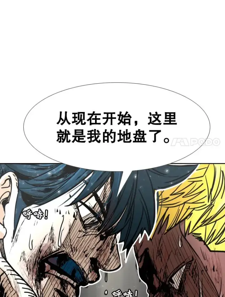 《鲨鱼》268.芝佳阁对战TKO胜图58
