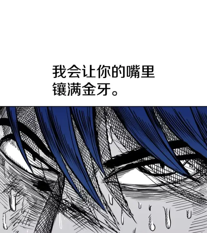 《鲨鱼》268.芝佳阁对战TKO胜图6