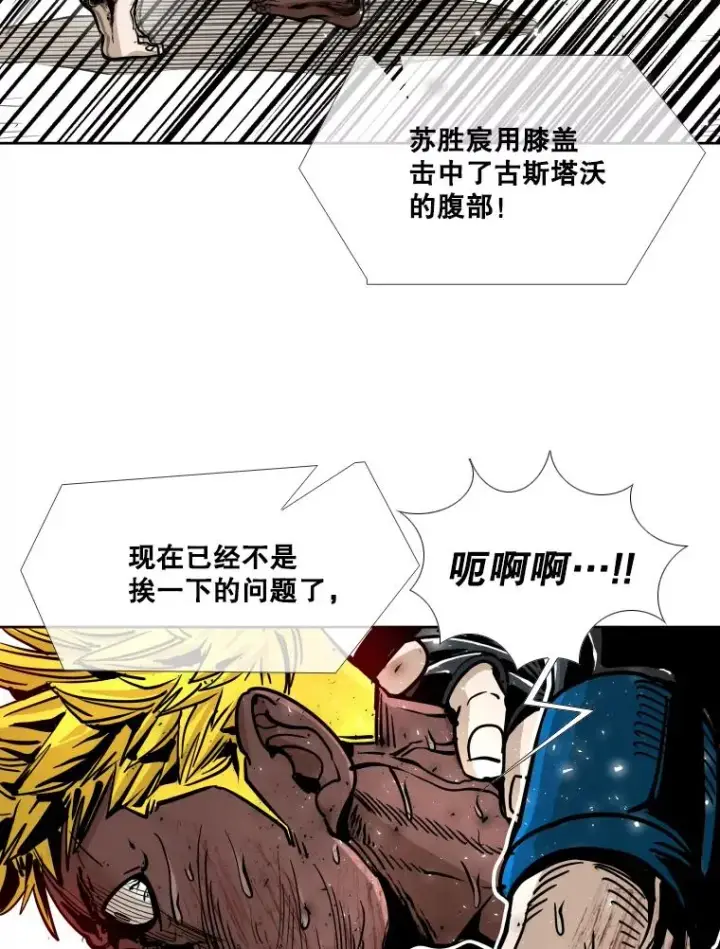 《鲨鱼》268.芝佳阁对战TKO胜图63