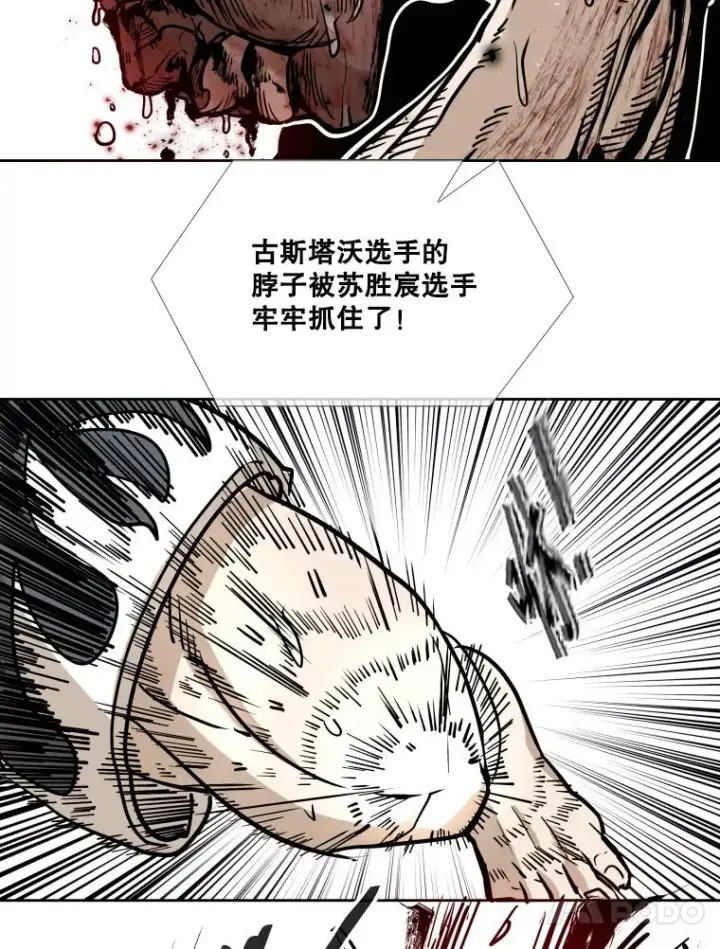 《鲨鱼》268.芝佳阁对战TKO胜图64