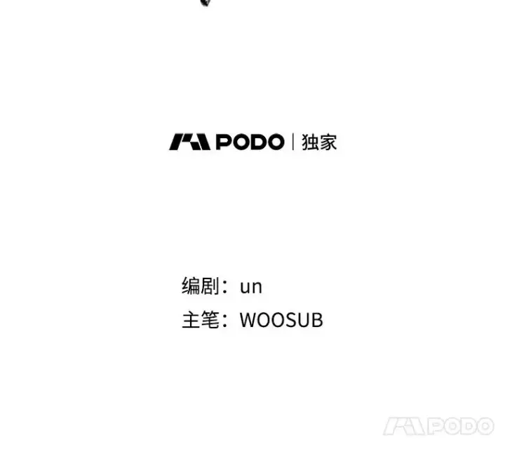 《鲨鱼》268.芝佳阁对战TKO胜图8