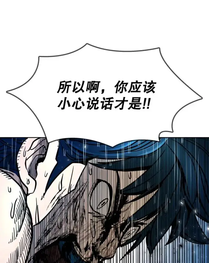 《鲨鱼》268.芝佳阁对战TKO胜图80