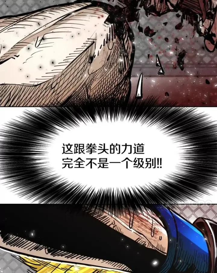 《鲨鱼》268.芝佳阁对战TKO胜图84