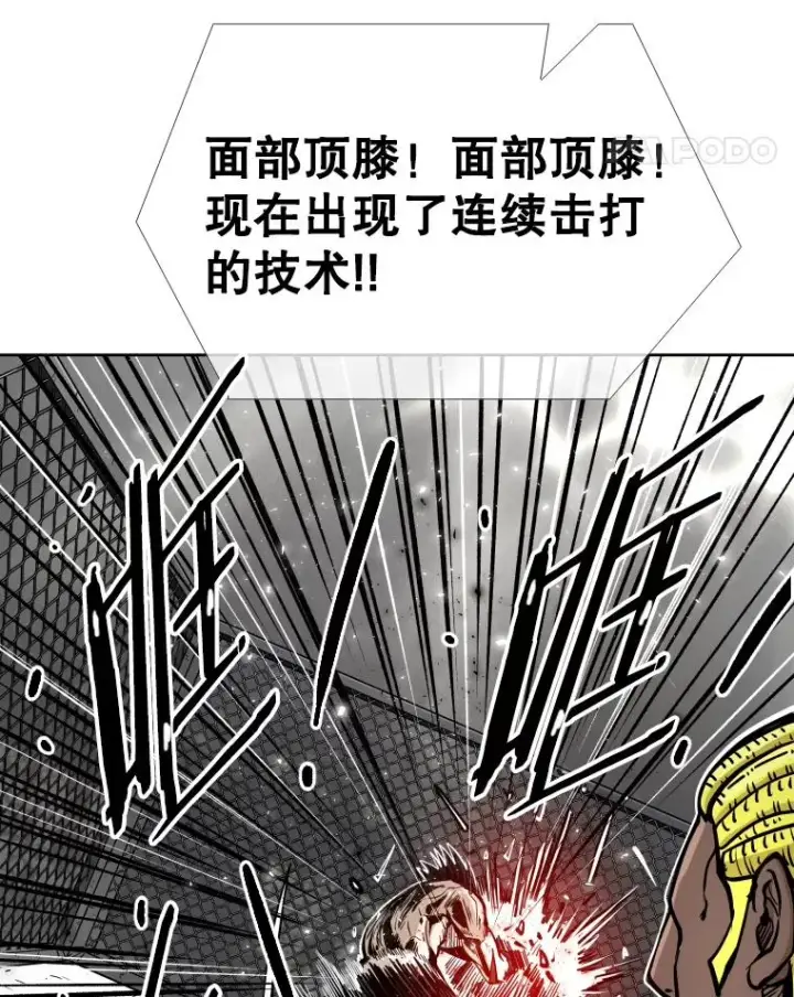 《鲨鱼》268.芝佳阁对战TKO胜图88