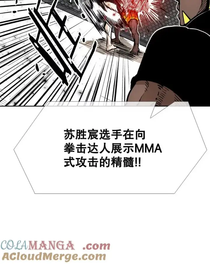 《鲨鱼》268.芝佳阁对战TKO胜图89