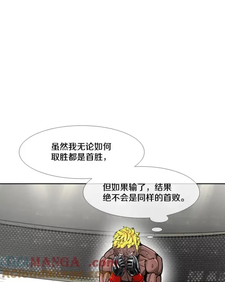 《鲨鱼》268.芝佳阁对战TKO胜图9