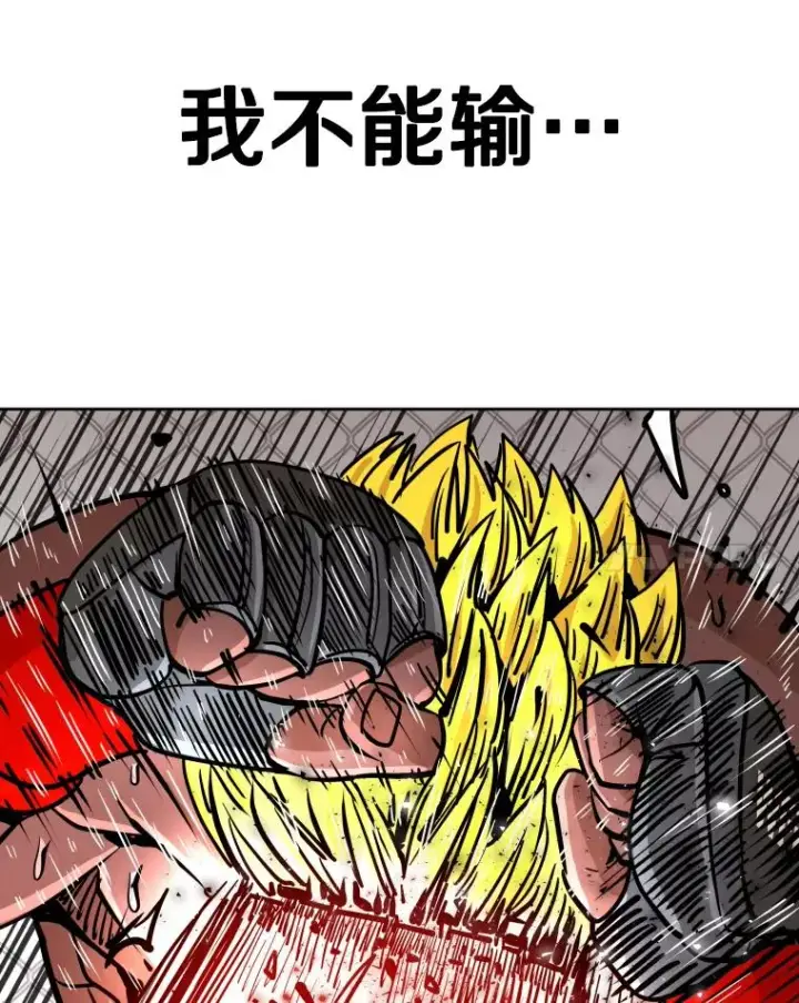 《鲨鱼》268.芝佳阁对战TKO胜图91
