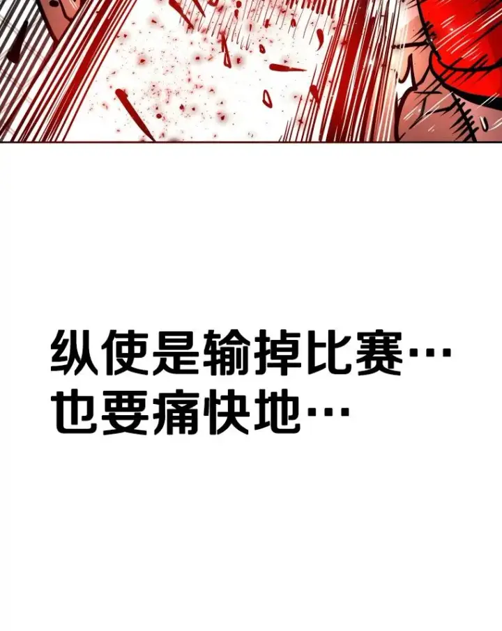 《鲨鱼》268.芝佳阁对战TKO胜图92