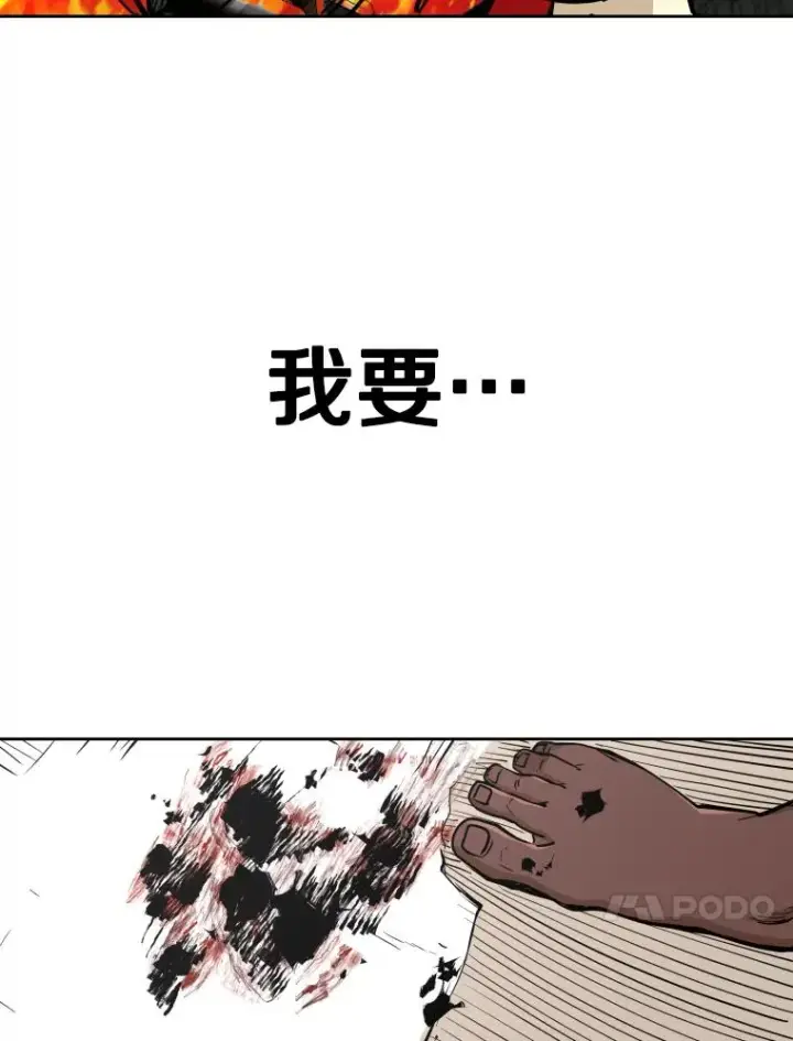 《鲨鱼》268.芝佳阁对战TKO胜图94