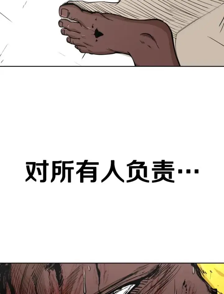 《鲨鱼》268.芝佳阁对战TKO胜图95