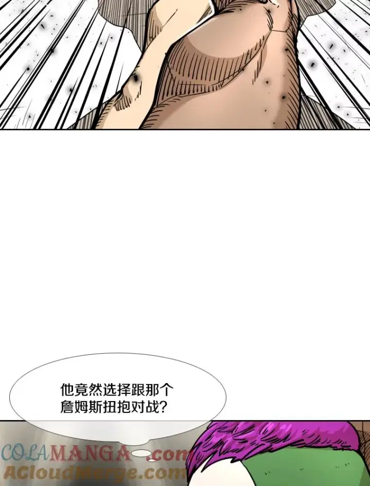 《鲨鱼》269.捷豹与神盾之战图101
