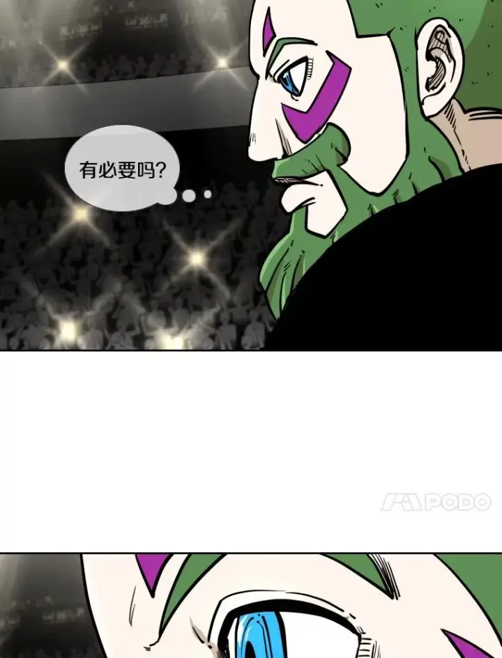 《鲨鱼》269.捷豹与神盾之战图102