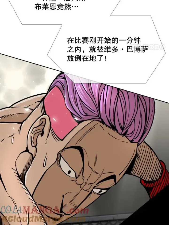 《鲨鱼》269.捷豹与神盾之战图109