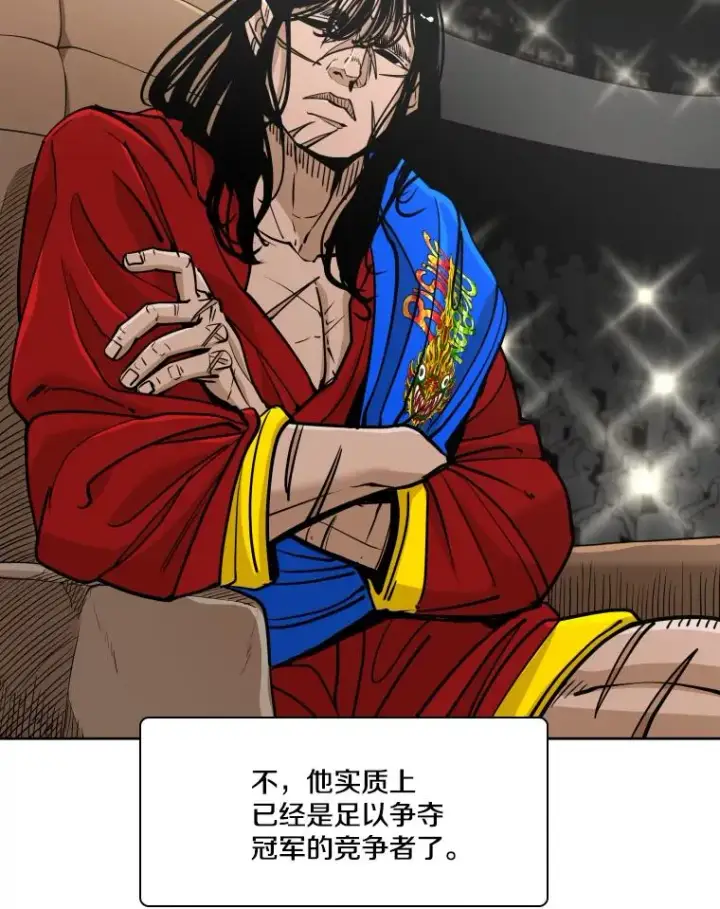 《鲨鱼》269.捷豹与神盾之战图11